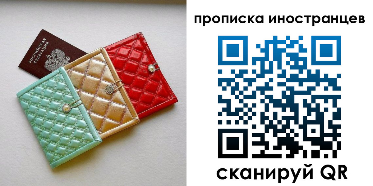 найти адрес прописки в Снежногорске